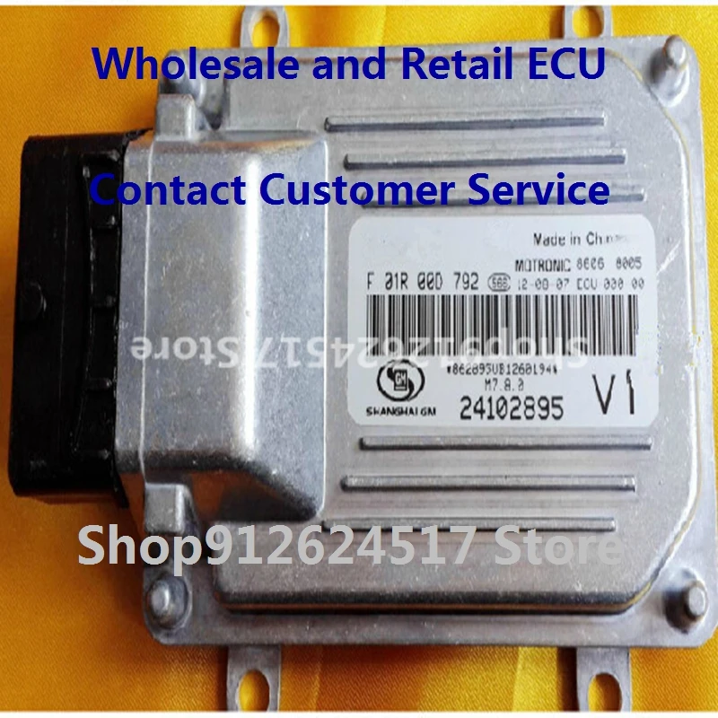 

Electronic Control Unit Car accessories for WUlingxinhongtu F01R00D792 24102895 F01RB0D792 F01R00DF99 24103806 F01RB0DF99