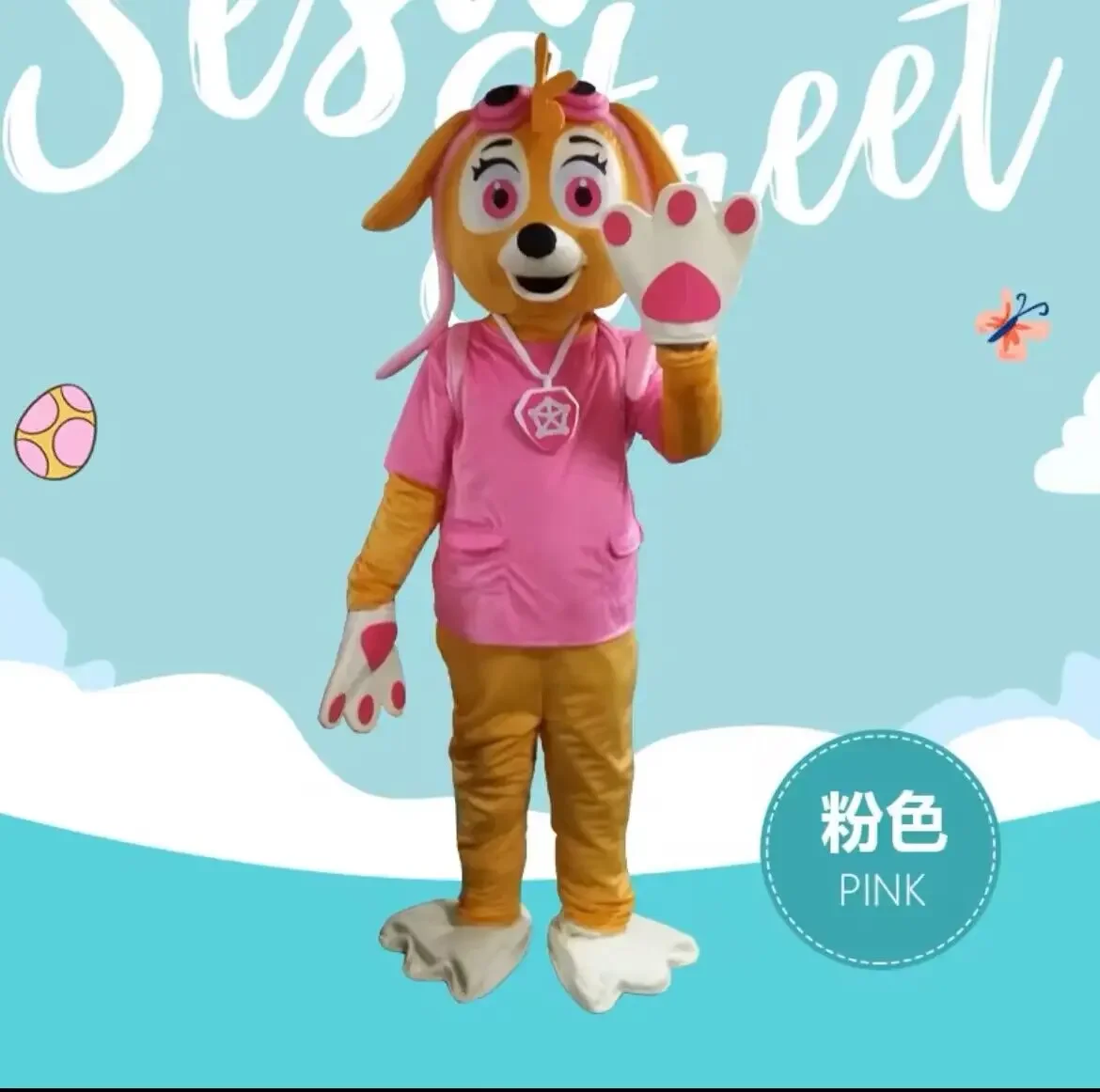 thumbnail image 1 of El nuevo equipo de cachorros de 2024 logra un gran mérito Disfraz de dibujos animados Conjunto de mascota Ropa para adultos para eventos nocturnos, 1 of 5