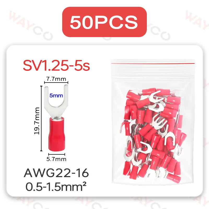 SV1.25-5s-50PCS