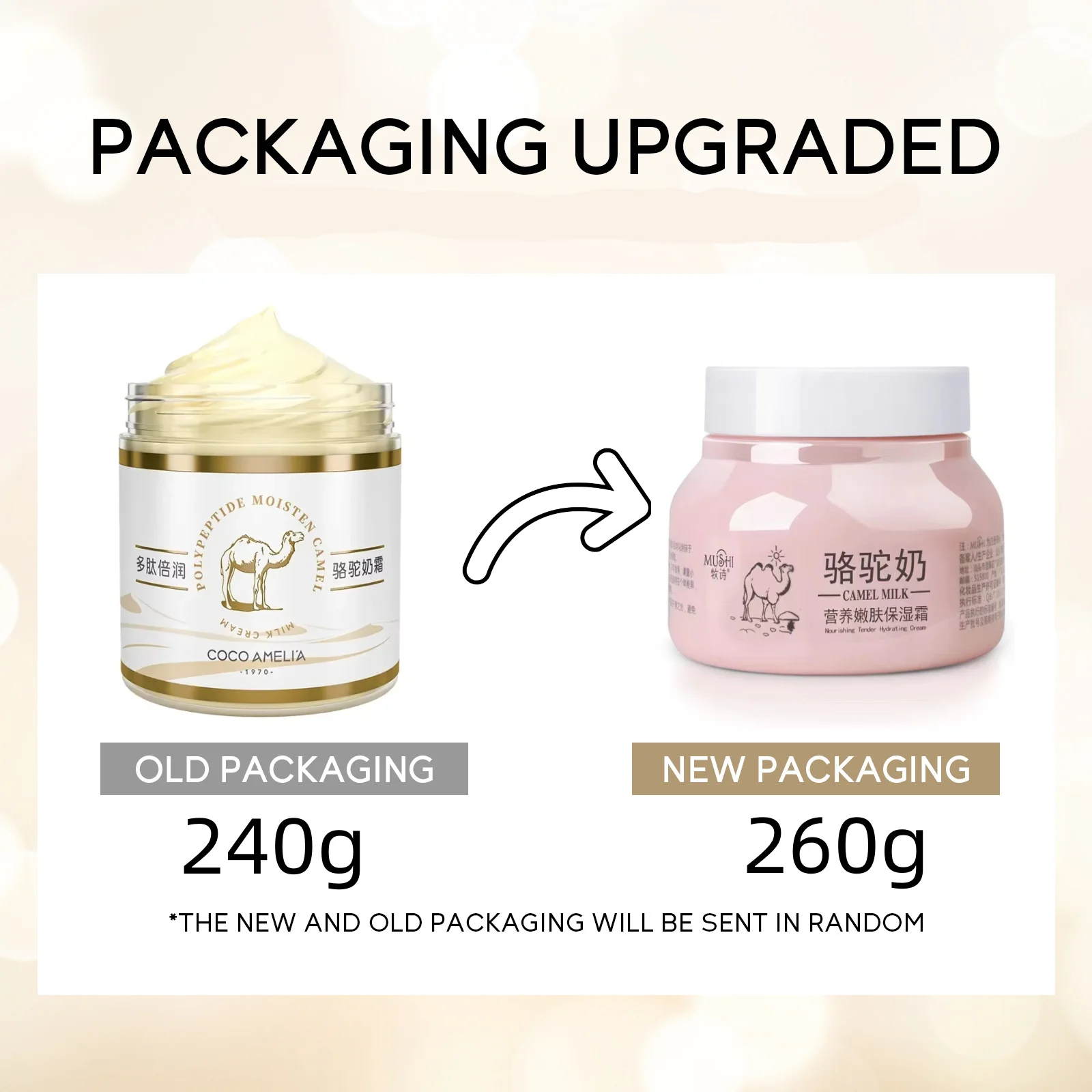 260g Korean Polypeptide Moisturizing and Hydrating Camel Milk Night Cream Ceramide Emollient Moisturizing Cream 3
