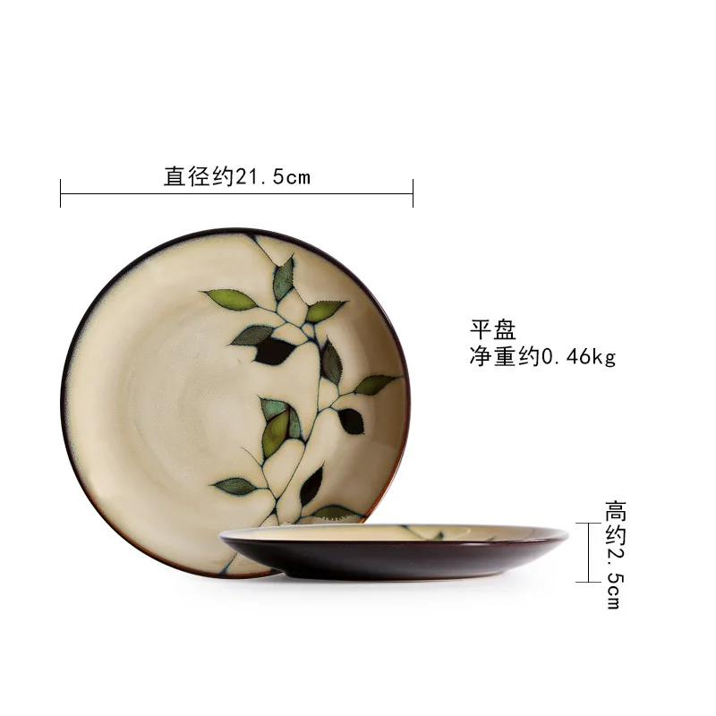 Vintage Japanese Ceramic Bowl Creative Hand-painted Rice Plate Bamboo Leaf Soup Bowl Salad Underglaze Colored Small