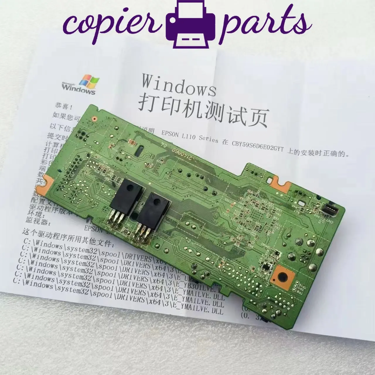 เมนบอร์ดบอร์ดหลักของแท้สำหรับ L211 Epson L351 L353 L360 L363 L310.