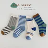 3-12T Boys Girls Socks Spring Fashion Striped Crew Socks Children's Calf Socks 4 Pairs Top Grade Quality Guarantee 1