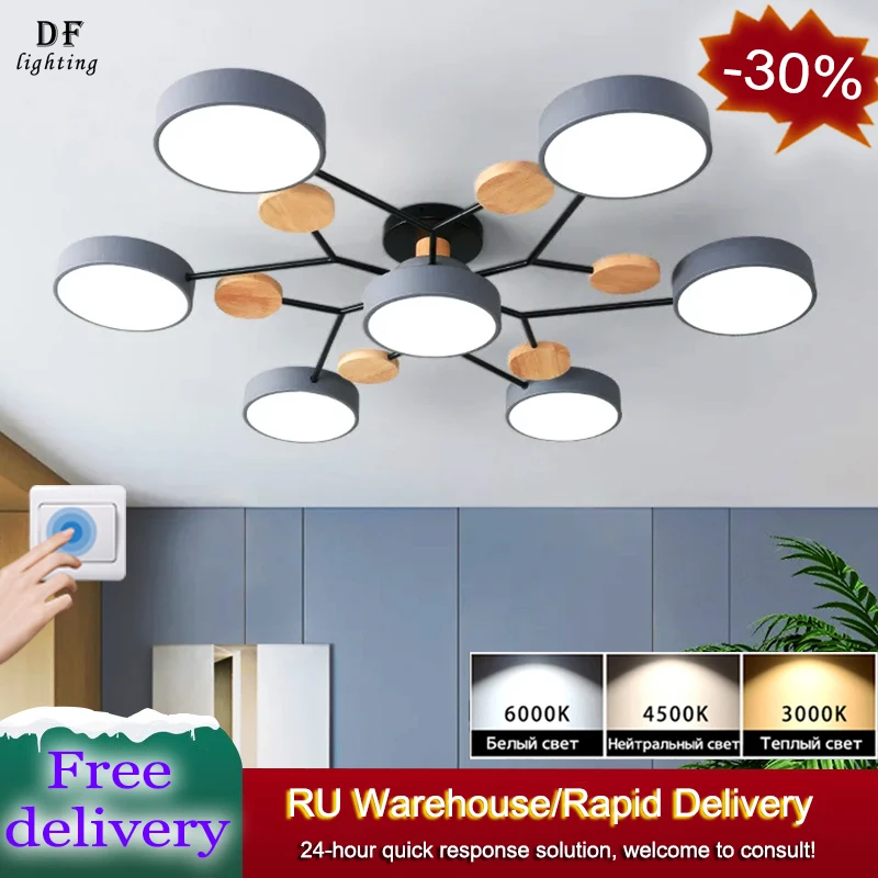 Modern Wooden LED Ceiling Chandeliers Home Decoration for Living Room Bedroom Kitchen Dining Room Lights Indoor Pendant Lamps