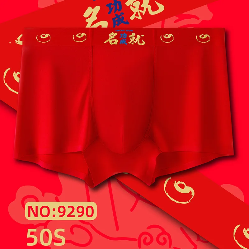 New Modal Men's Underwear Good Luck Pants 3PCS