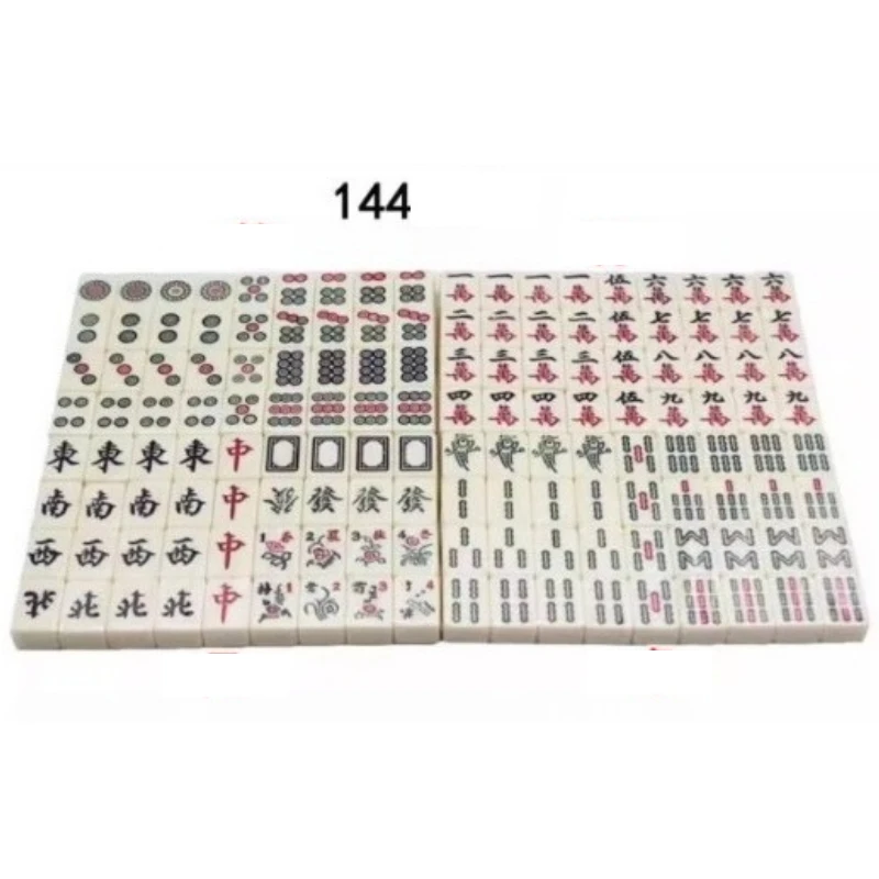 No. 20 Mini Mahjong Brand Travel Dormitory Portable Cute Mini Outdoor Internet Celebrity 20MM Household Hand Rubbing Trumpet