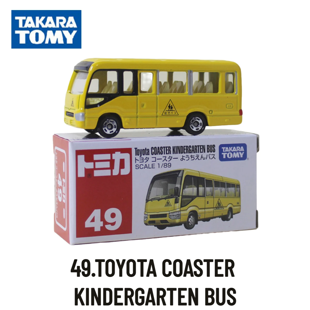 Takara Tomy Tomica Classic 31-60, TOYOTA COASTER детский сад, шина, копия коллекции, подарок на Рождество для детей, игрушки для мальчиков