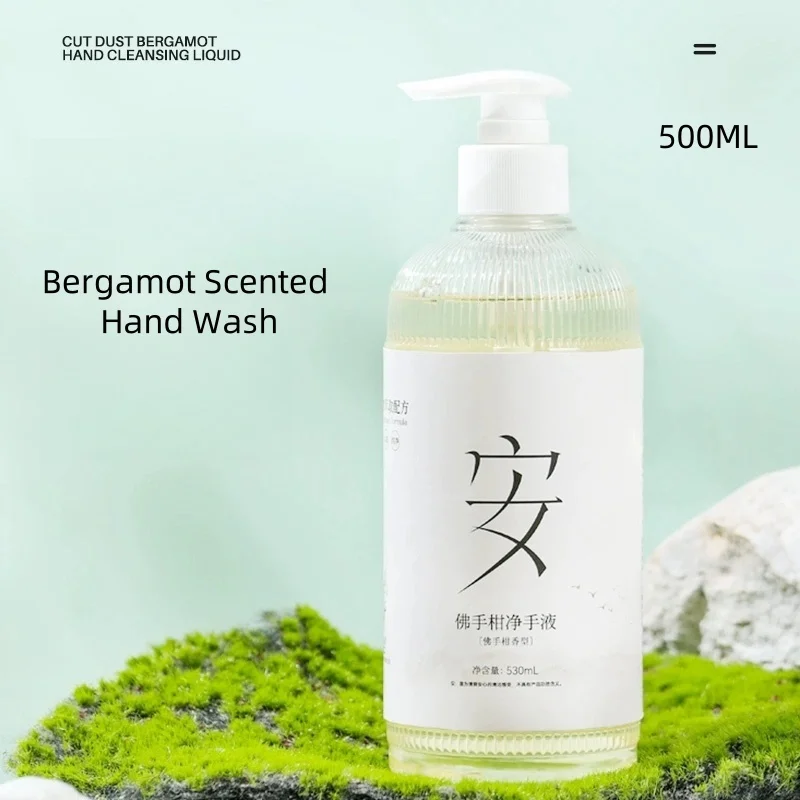 Bergamot Scented Hand SoapNatural Vegetable Amino Acid Comfortable