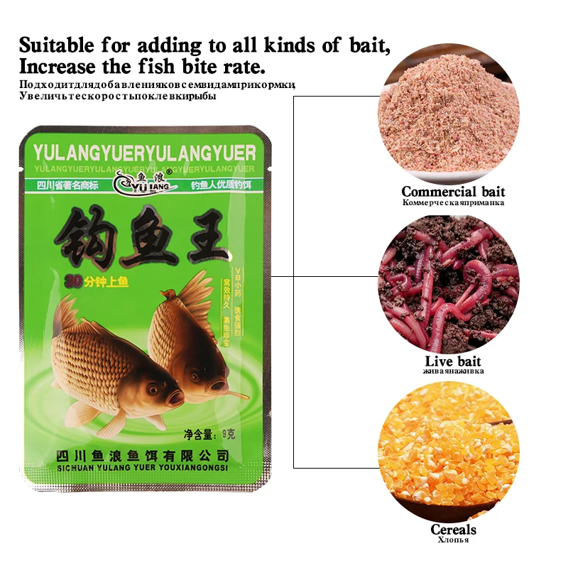 1 Bag Fresh Water Carp Fishing Bait Multi Taste River Crucian Recipe  Additive Lure Powder Fishing Feeder Live Bait Fishing Tools