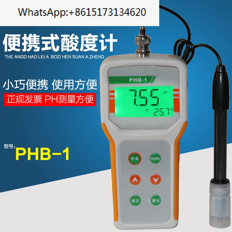 

PHB-1/PHB-4 Определитель значения pH