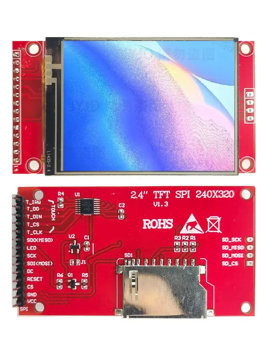 2,4 "2,4 zoll 240x320 SPI TFT Serial Port Modul 5V/3,3V PCB Adapter Micro SD Karte ILI9341/ST7789V LCD Display Für Arduino – Detail 6
