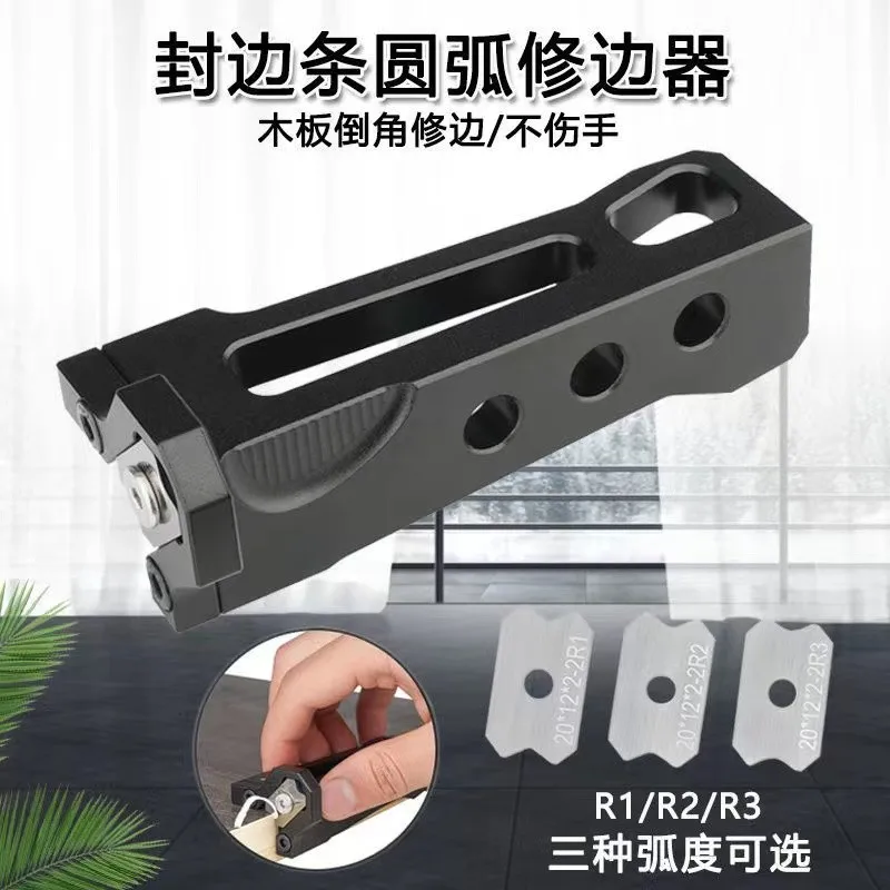 

Woodworking Blade Edge Corner Planer Edge Banding Arc Trimming Manual Planer Wood Chamfering Fillet Scraper Board Deburring Tool