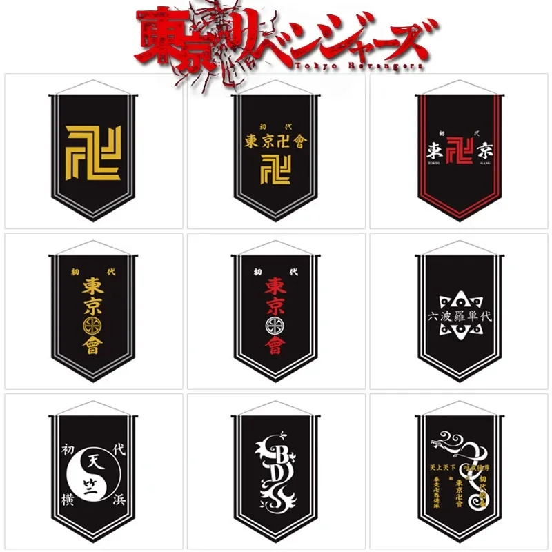New Tokyo Revengers Full Color Flag Cartoon Anime Periferiche Hanging Flag Tessuto Pittura Wall Art Poster Decorazione Di Halloween