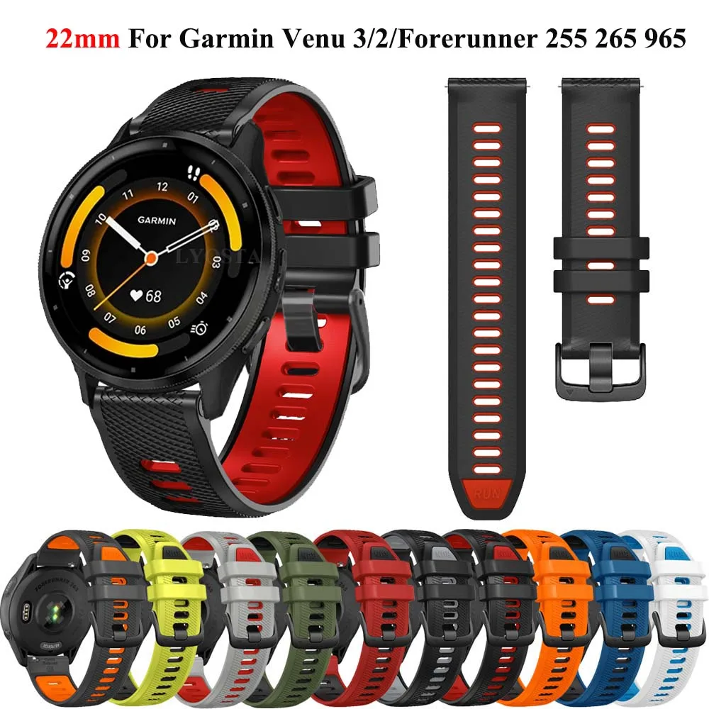 

Ремешок сменный силиконовый для наручных часов Garmin Forerunner 255M 265/CAME 3/2/Vivoactive 4, 22 мм