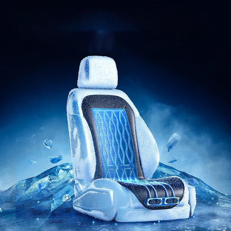 2024NewLiquidCooledSeatCushionVentilationNoiseReductionLeather