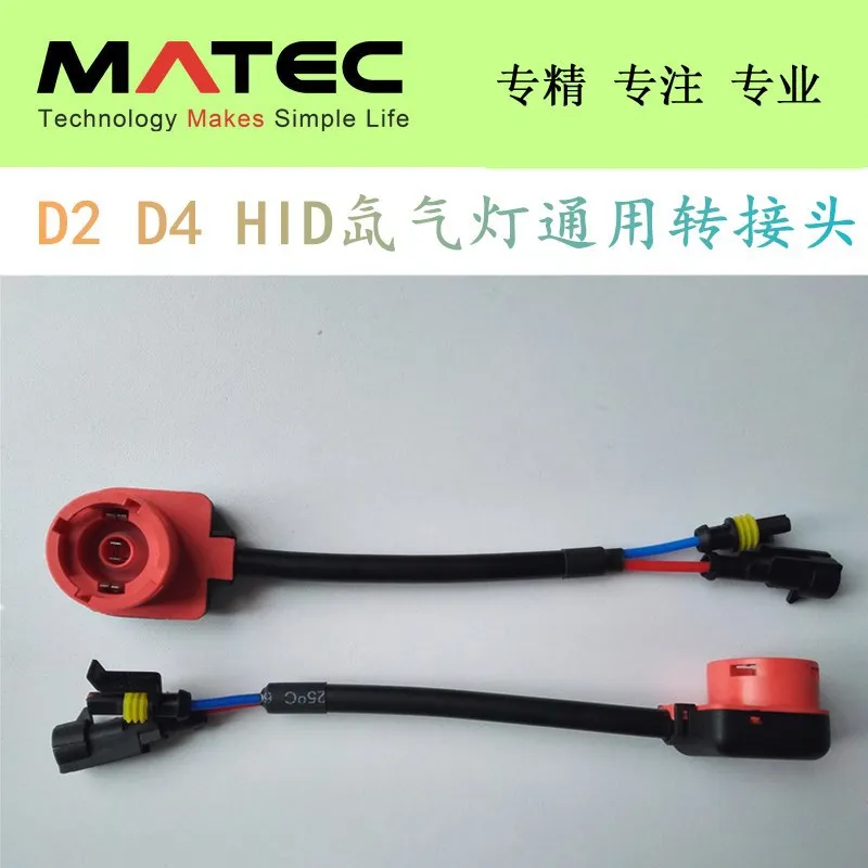 

2 шт., адаптер для кабелей D2S, D2R, D2C, D4S, D4C, D4R