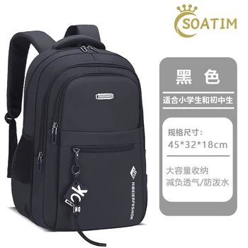 School Bags Teenage Boys High Middle School Book bag Schoolbag Travel backpack Big Student Backpack School Laptop Backpack 1