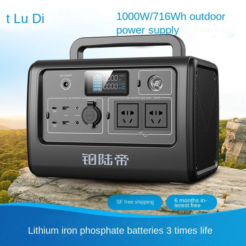 

Outdoor Power Supply 220V Large Capacity 500Wh High Power Mobile Power Supply 1000W Portable