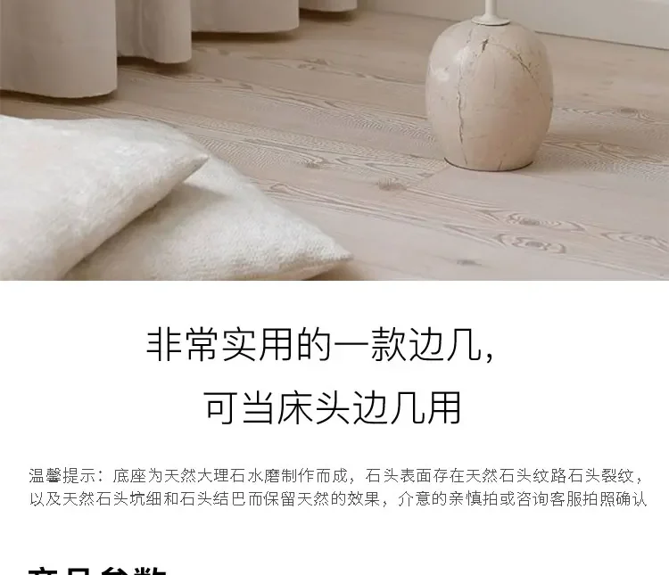 Description Picture 3 of itemExtravagant Danish Design Nordic Marble Cream Wind Small Coffee Table Living Room Sofa Bedside Round Table Furniture