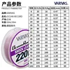 Original VARIVAS OCEAN RECORD Fishing Line 50M/30M  35LB-370LB NYLON Line Tuna specific Sea fishing line Made IN Japan 2