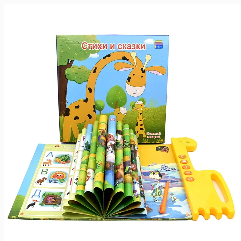 Electronic Book Toys for Early Childhood Education in Russia, Best-selling Russian Language Learning Machine for Babies in 2023 3