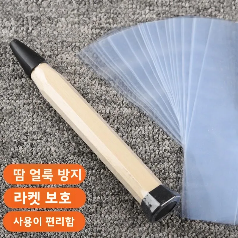 열수축 필름 배드민턴 라켓 핸들 베이스 필름 플라스틱 캡슐화 타월 접착식 핸드 그립 나무 손잡이 보호 필름