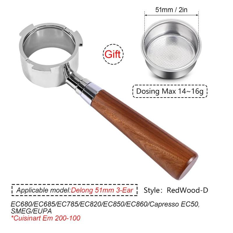 فلتر قهوة ستانلس ستيل 51مم