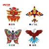 New Fishing Rod Kite Handheld Telescoping Rod Small Kite Children's Kite 3