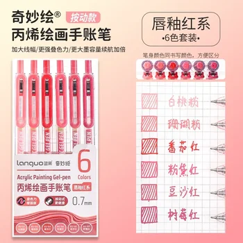 ensemble-press-red