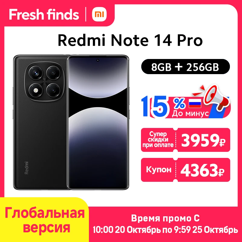 Global Version Xiaomi Redmi Note 14 Pro 4G Smartphone 6.67