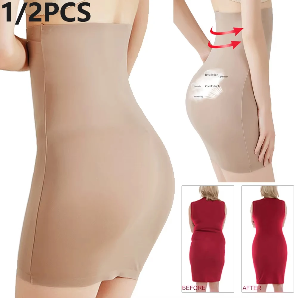 1/2 PCS Women Half Slip Shaper Sexy High Waist Trainer Skirts Shapewear Tummy Control Slimming Underdress Faja Seamless Corset