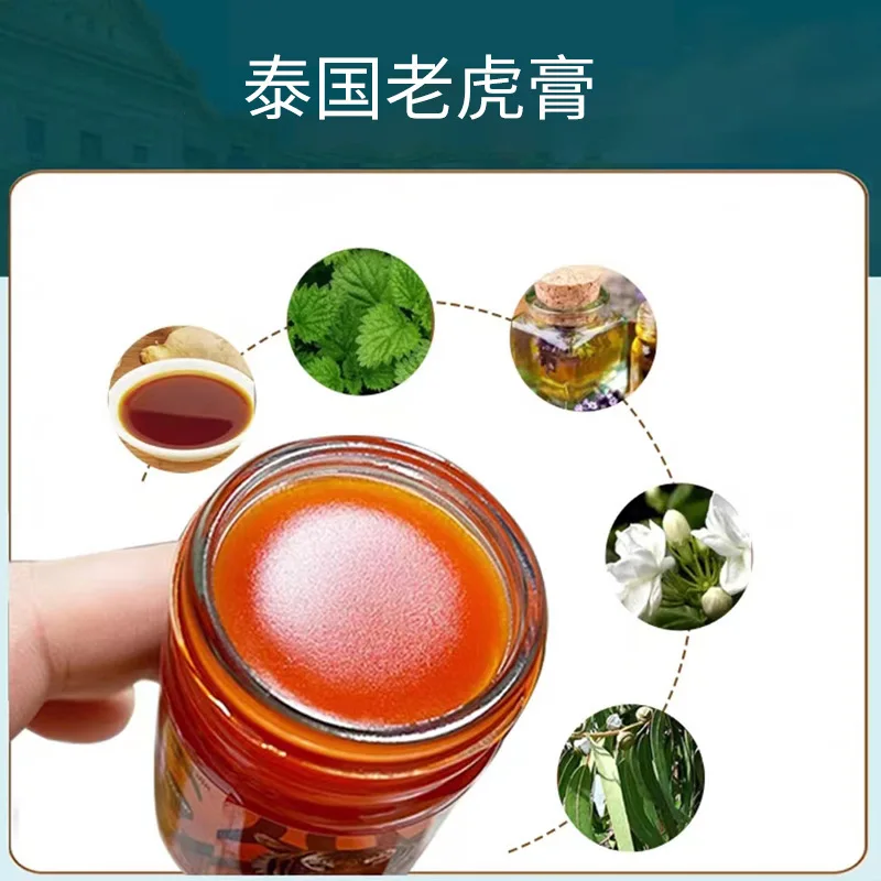 Thailand Tiger Balm Ointment Joint Arthritis Muscle Pain Patch Red Tiger Balm Medicine Body Massage Itch Cream Medical Plaste pain relief cream pain relief patch