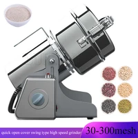 Electric Grain Grinder Machine Swing Type Mill Powder For Grinding Various Spice 1