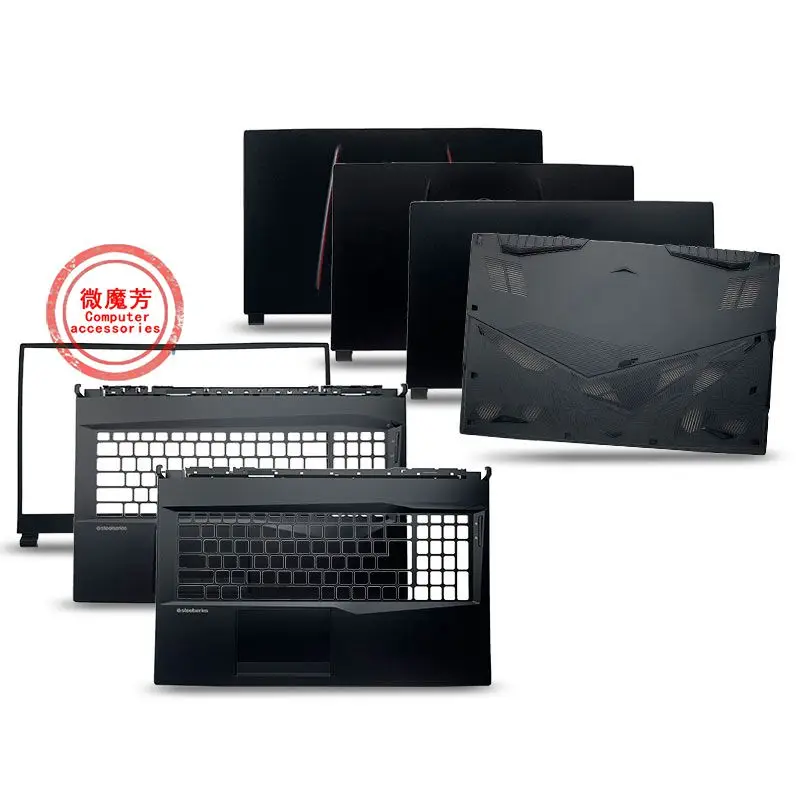 노트북수리부품