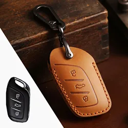 Premium Car Key Case Cover for MG and Roewe Vehicles (BROWN)
