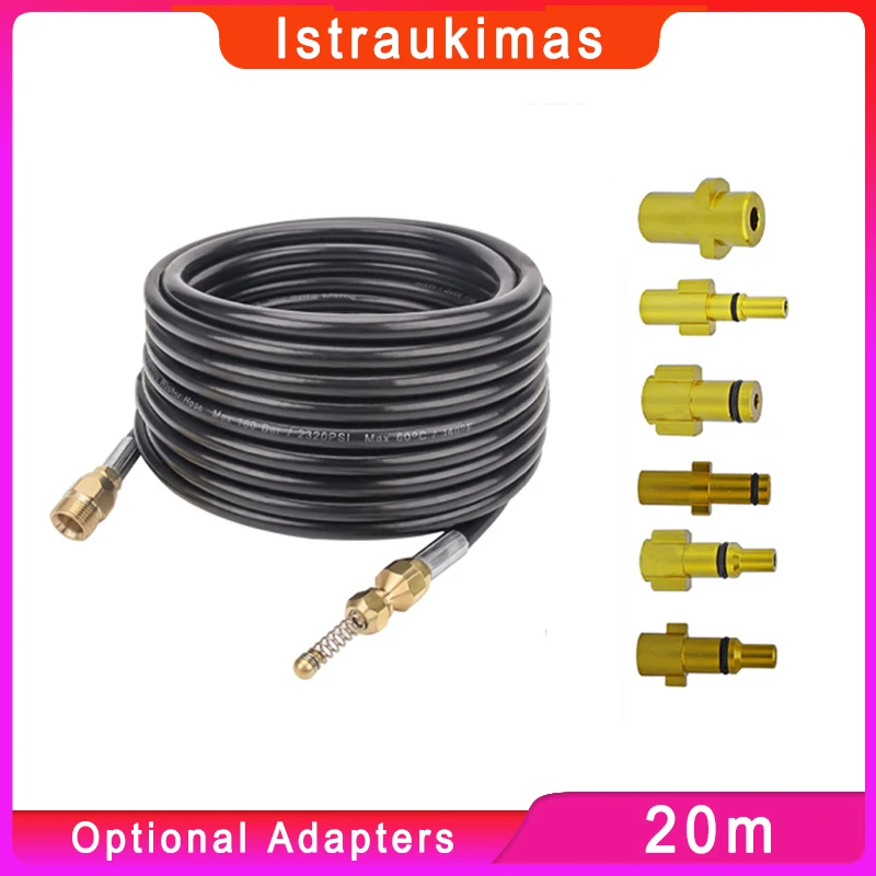20mSewerDrainHighPressureWasherHosePipeWaterCleaningExtension