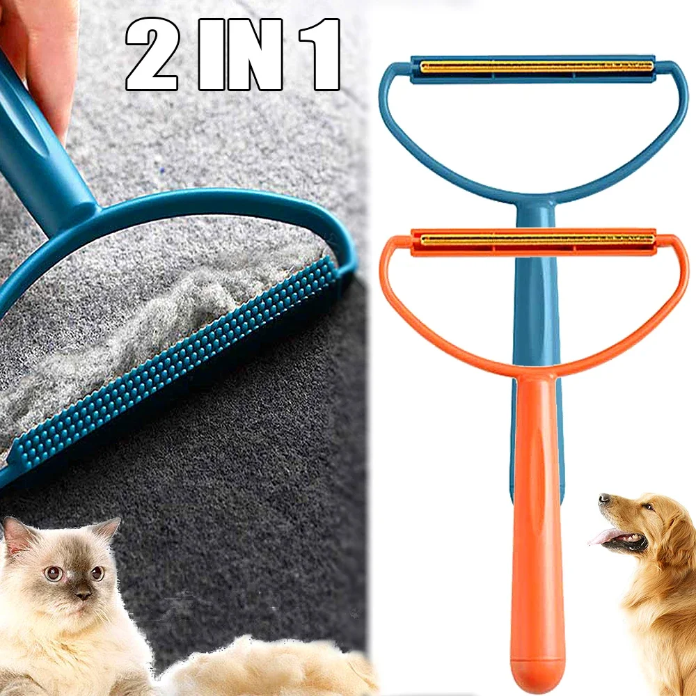 2 in1 Lint Remover for Clothes Pet Hair Scraper Double Sided Manual Carpet Sweater Remover Roller Coat Depilation Home Cleaning