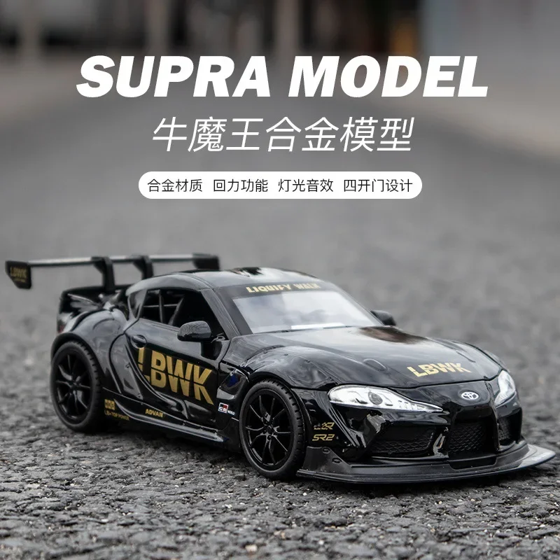 1:22 Toyota SUPRA Racing Car Model Alloy Diecasts & Toy