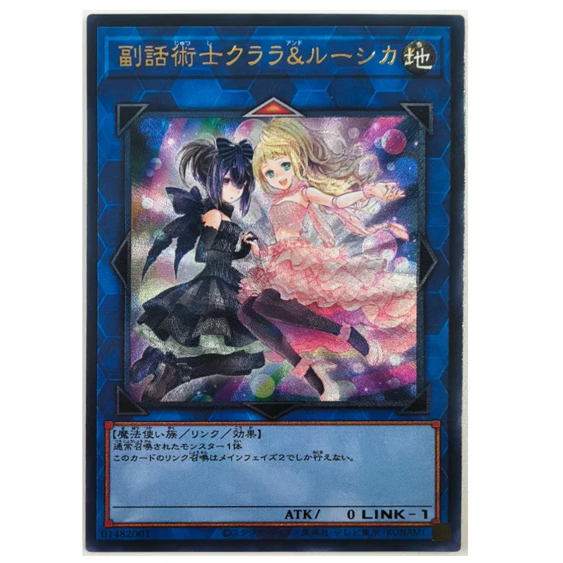 

Yu Gi Oh Clear and Rushka the Ventriloduo Japanese 01482001, игрушки, хобби, коллекционные предметы, коллекционная игра аниме-открытки