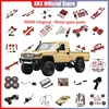 MN 1/12 MN82 LC79 MN78 WPL C14 C24 1/16 Naughty Dragon Remote Control Car Accessories Metal Upgrade Wheels and Tires MN MODEL 1