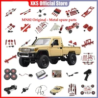 MN 1/12 MN82 LC79 MN78 WPL C14 C24 1/16 Naughty Dragon Remote Control Car Accessories Metal Upgrade Wheels and Tires MN MODEL 1