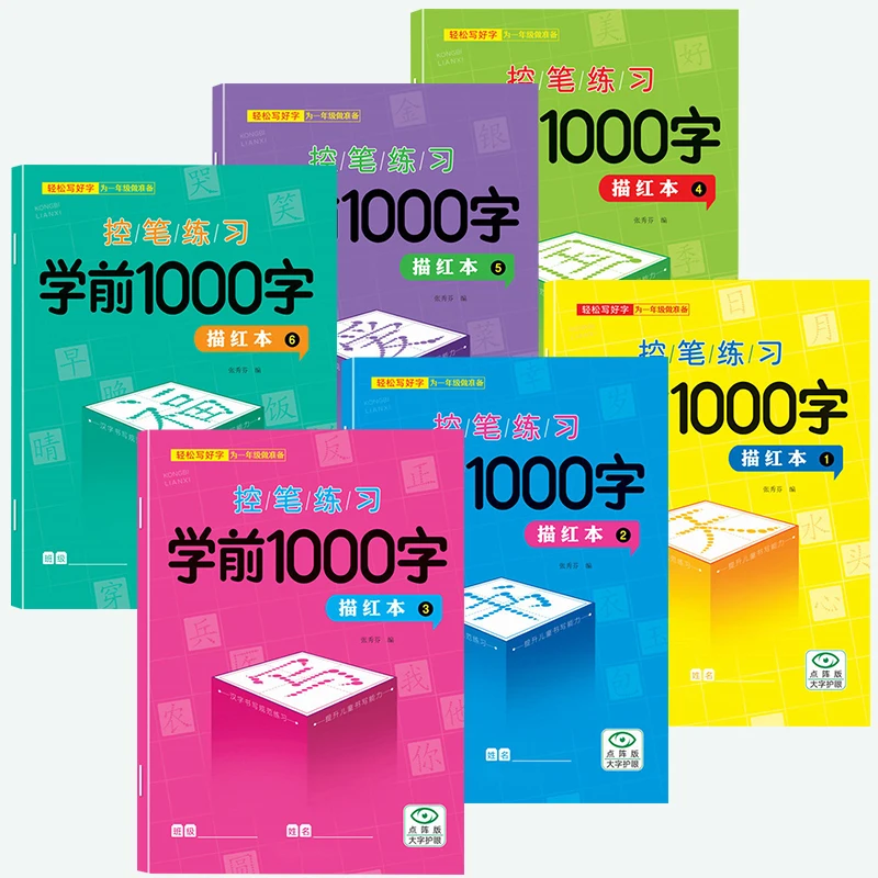 

6 Book/set Writing Chinese Book Chinese Characters With Pictures Copybook Fit for Preschool Children Kids Early Education