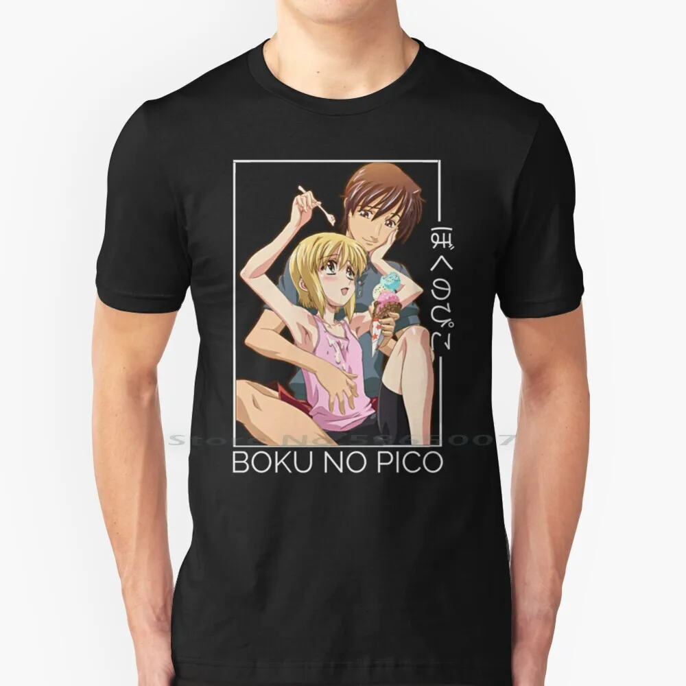 Boku Pico Shirts | Sirt Boku Pico | Boku Gif | Boku Pico 1 | Boku Pico. - Gift 100% -