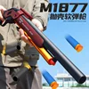 Yanyan Winchester 1887 toy Gun soft bullet children boy children's gift weapon model soft bullet toy gun Boys Toy Gun 5