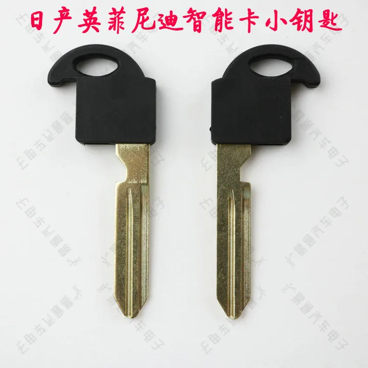 Рисунок 5 - Для смарт-карты nissan infiniti