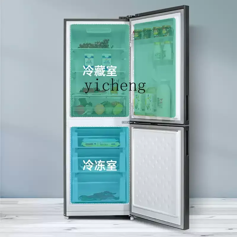 XL household three-door air-cooled frost-free double-door rental dormitory small refrigerator