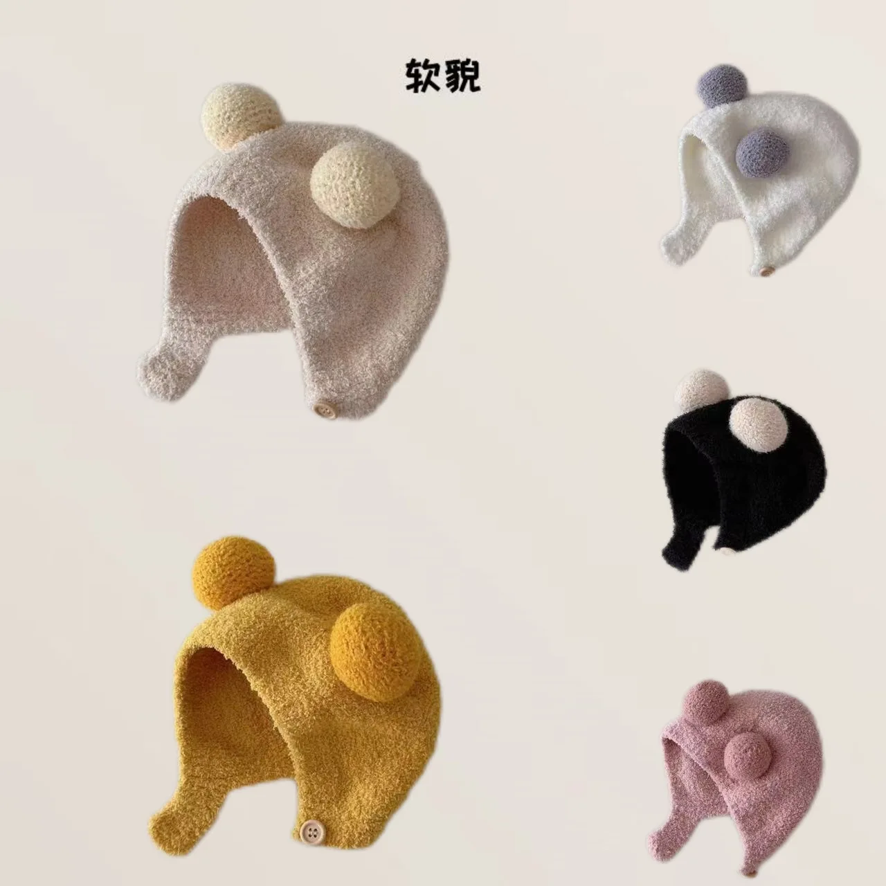 

Cute Ball Ball ~ Kids Strappy Pullover Hat Winter Male and Female Baby Ear Protection Warm Baby Beanie