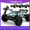SCY-16101Pro / 16102 Pro 1:16 70KM/H High Speed RC Car with LED 2.4G Brushless 4WD Remote Control Car Off Road 4x4 Toys for Boys 1