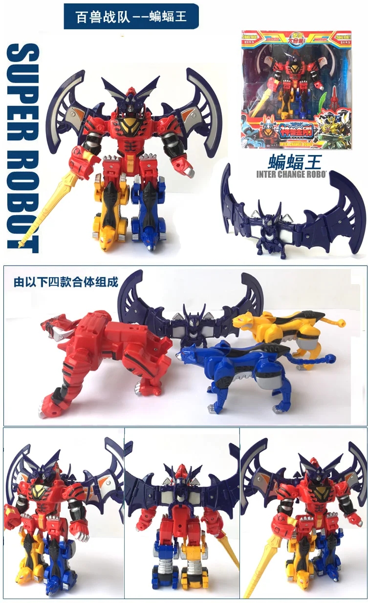 Hyakujuu Sentai Gaoranger Transformation Beasts Toy Robot