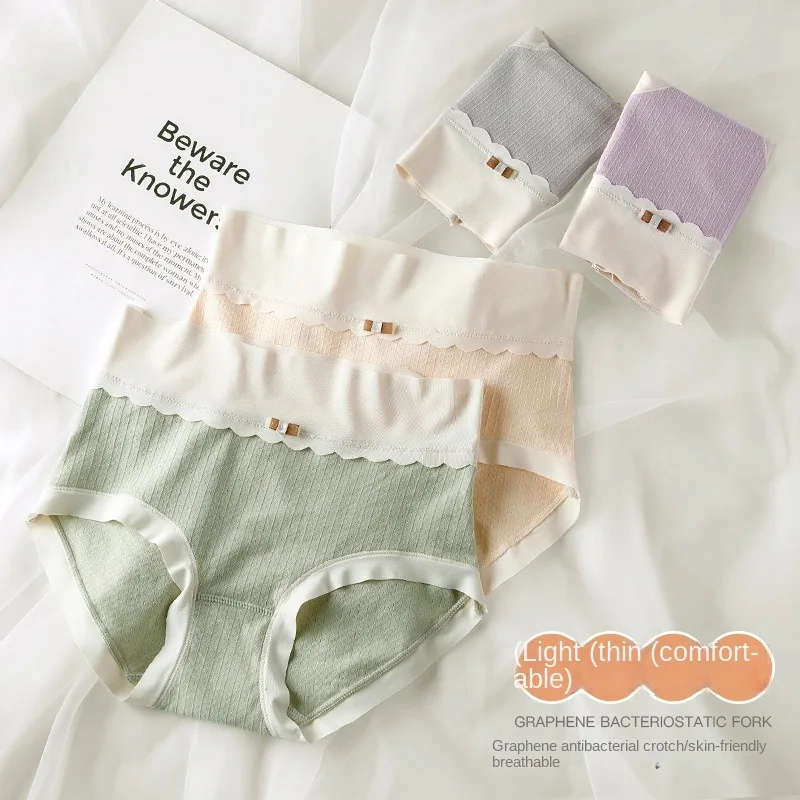 

Women's panties pure cotton non-marking antibacterial cotton crotch mid-waist girls spring and summer thin inner triangle shor